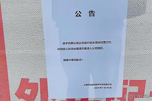 哈曼：德国队3月仍没起色纳帅将下课 欧洲杯小组出局我也不会惊讶